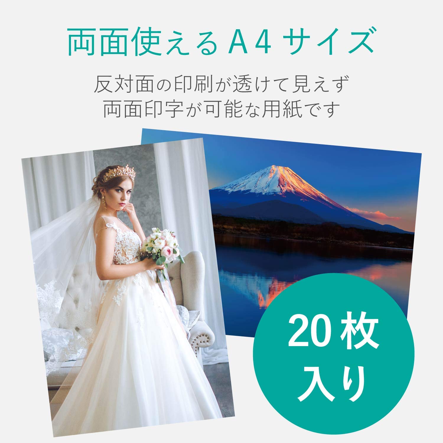Amazon.co.jp: エレコム インクジェット用紙 スーパーファイン